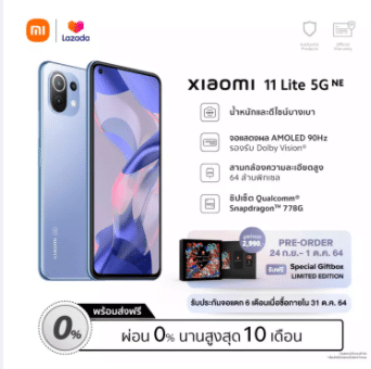 Xiaomi 11 Lite 5G NE 10 สมาร์ทโฟน ยี่ห้อไหนดี แบตอึด 5000mAh ราคาไม่เกิน 5,000-10,000 บาท