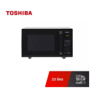 Toshiba  ความจุ 23 ลิตร