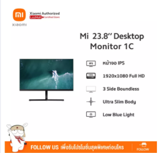 Xiaomi Mi 23.8" Desktop Monitor 1C | จอคอมพิวเตอร์ 23.8 นิ้ว