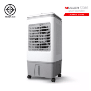 muller 30L  เครื่องปรับอากาศ เครื่องปรับอากาศเคลื่อนที่ เครื่องปรับอากาศเคลื่อนที่ได้ Air Cooler