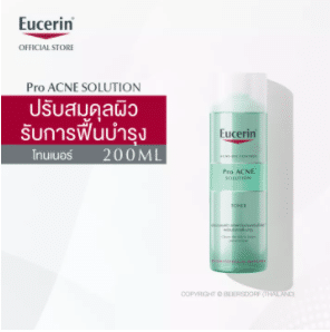 Eucerin Pro Acne 10 โทนเนอร์ ยี่ห้อไหน ช่วยไม่ให้เป็นสิว รูขุมขนกว้าง หน้าแก่เร็ว ขายดีที่สุด