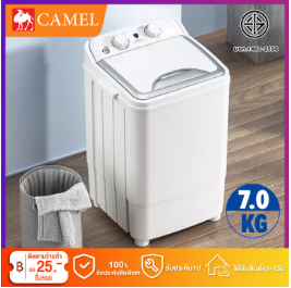 CAMEL เครื่องซักผ้ากึ่งอัตโนมัติ 10 เครื่องซักผ้ามินิ ยี่ห้อไหนดี ซักปั่นแห้งในตัว แข็งแรงทนทานประหยัดไฟ