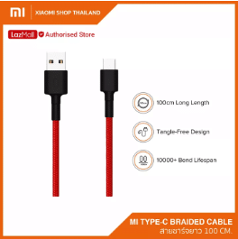 Xiaomi Mi Type-C Braided Cable (100 cm.)