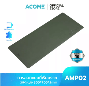 ACOME AMP01