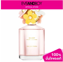 MARC JACOBS - Daisy Eau So Fresh EDT