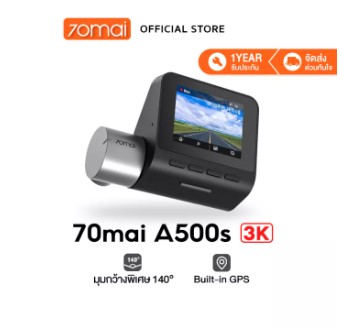 70Mai Dash Cam Pro Plus A500s