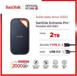 SanDisk Extreme Pro Portable SSD