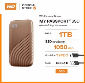 WD My Passport SSD 1TB