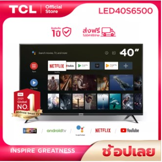  สมาร์ททีวี 40 นิ้ว ยี่ห้อไหนดี