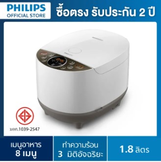 หม้อหุงข้าว Philips-Rice-Cooker