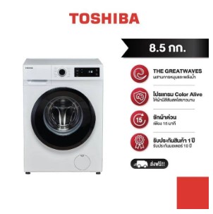  เครื่องซักผ้าฝาหน้า TOSHIBA 
