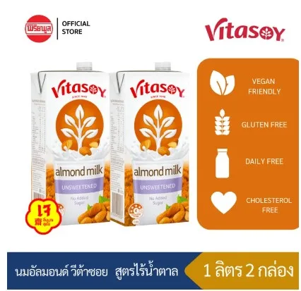  Vitasoy Almond Milk