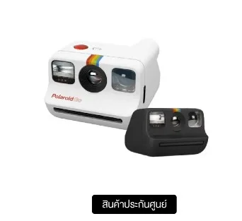 Polaroid Instant Camera GO Analog