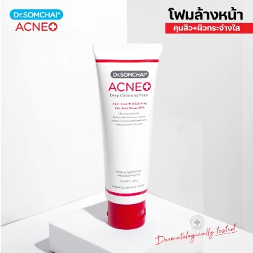 Acne Deep Cleansing Foam Plus Whitening