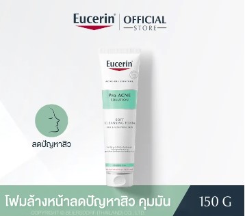 Eucerin Pro ACNE SOLUTION SOFT CLEANSING FOAM 150G 